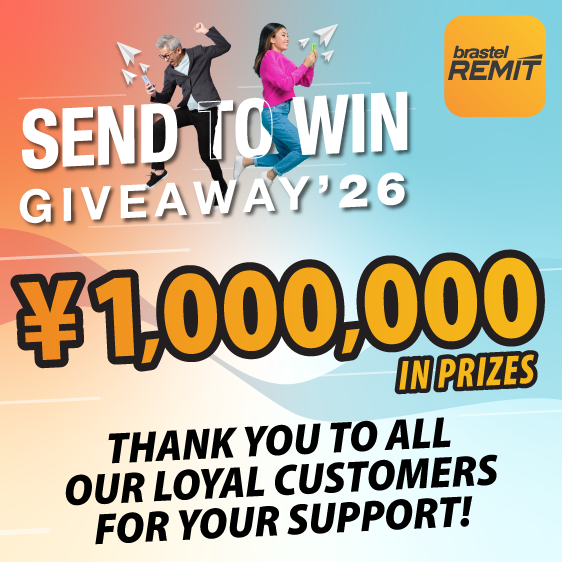 GIVEAWAY 26