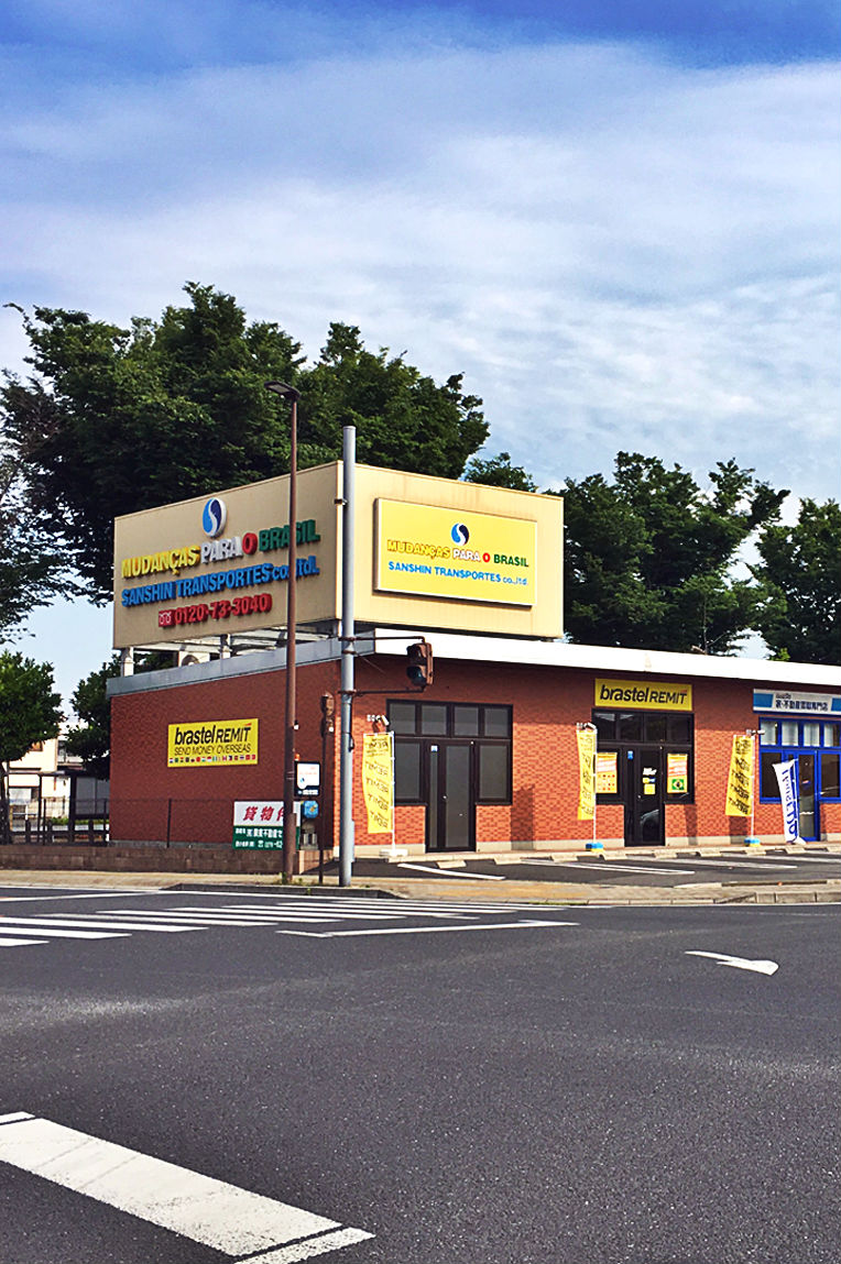 Oizumi counter picture 1