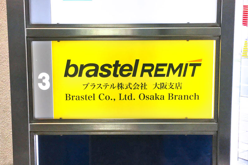 Osaka picture 3