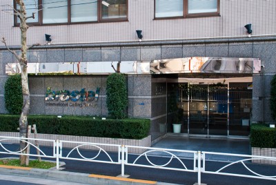 Tokyo picture 2